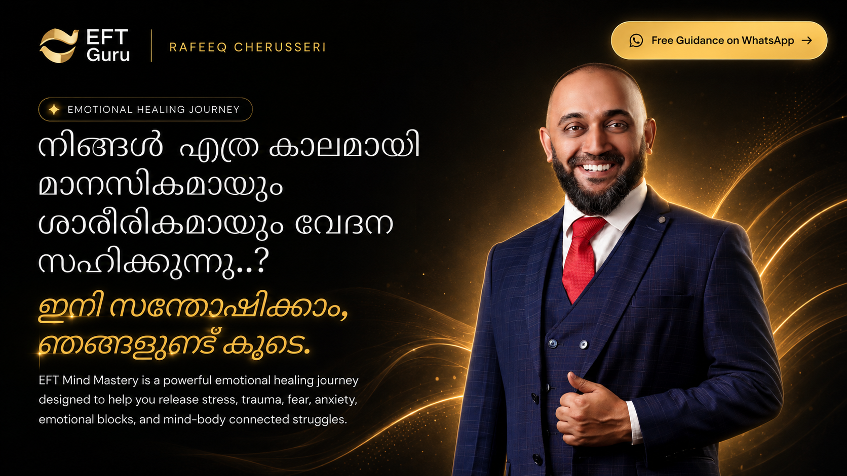 EFT Mind Mastery — Rafeeq Cherusseri: നിങ്ങൾ എത്ര കാലമായി മാനസികമായും ശാരീരികമായും വേദന സഹിക്കുന്നു?